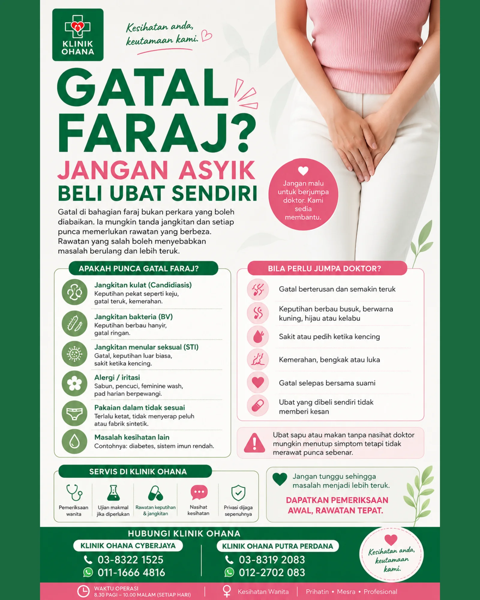 Kegatalan Faraj